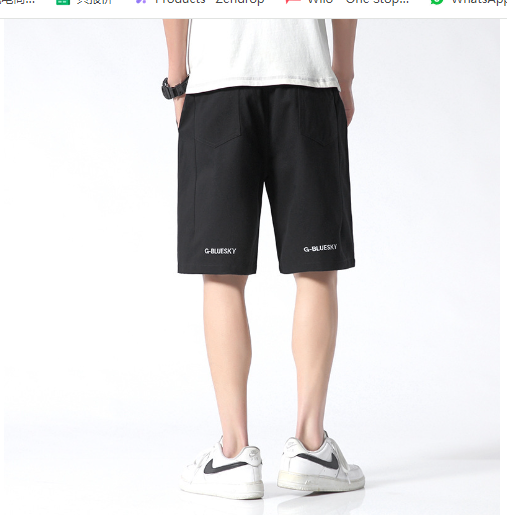 Men's Shorts