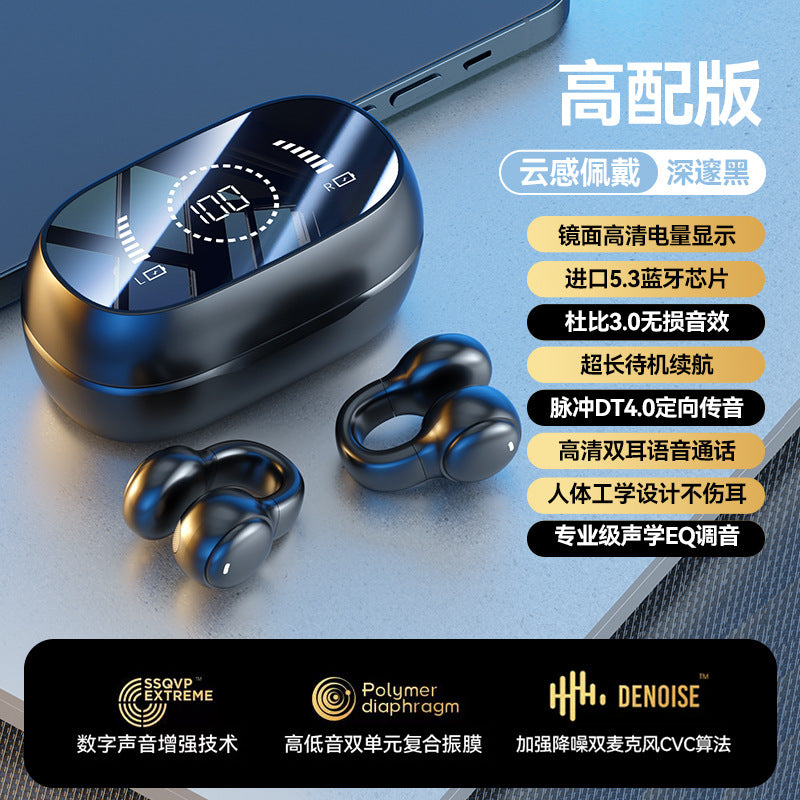 M55 Bluetooth earbuds
